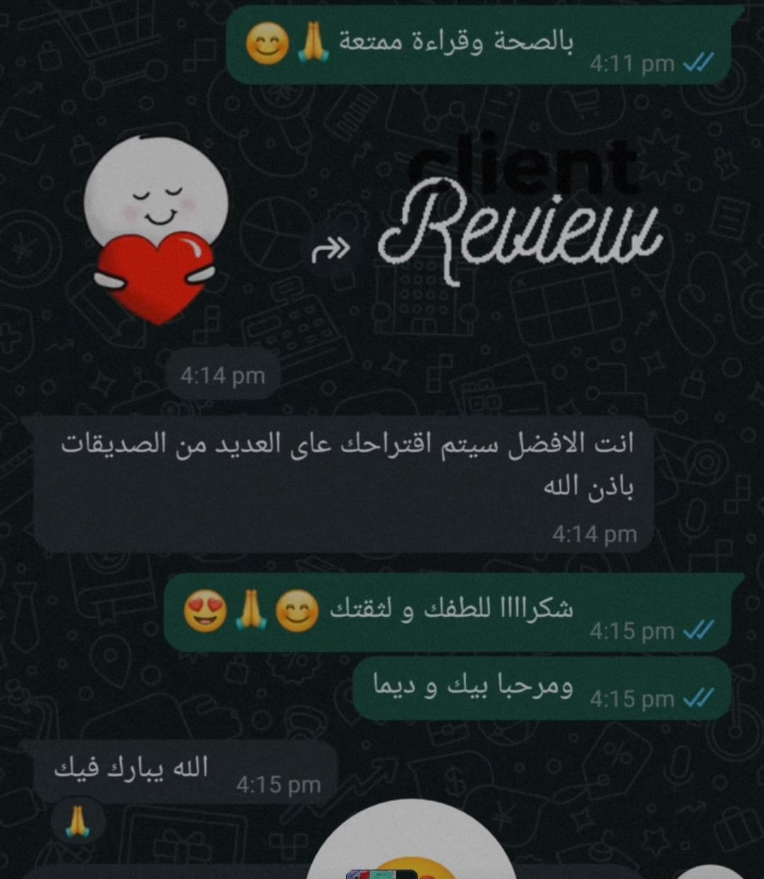 Customer Review 2